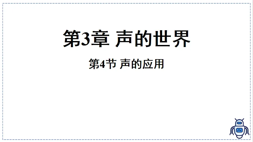 17328819第2页