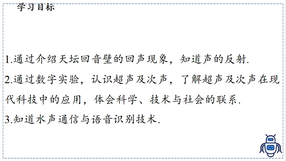 17328819第3页