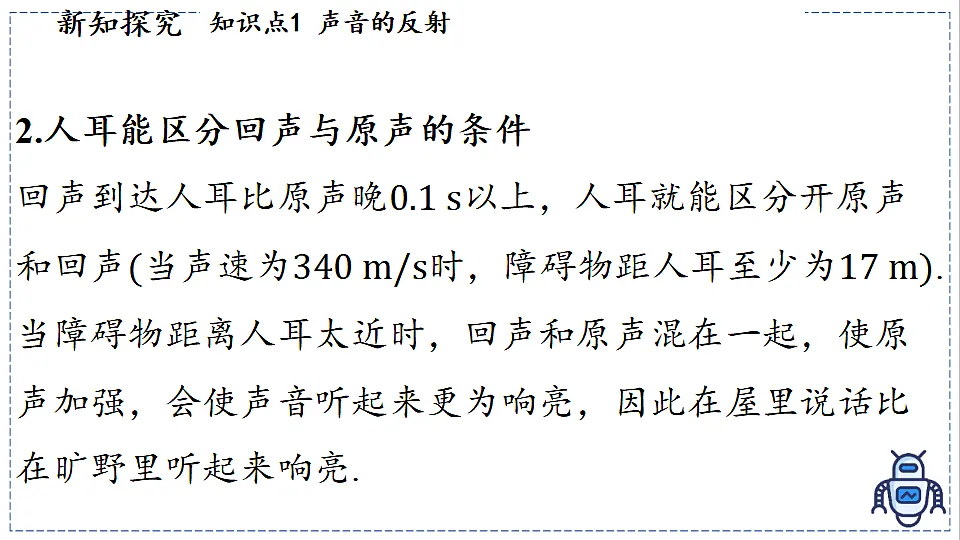 17328819第5页