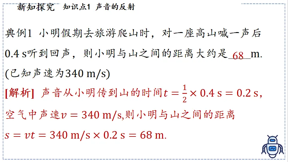 17328819第7页
