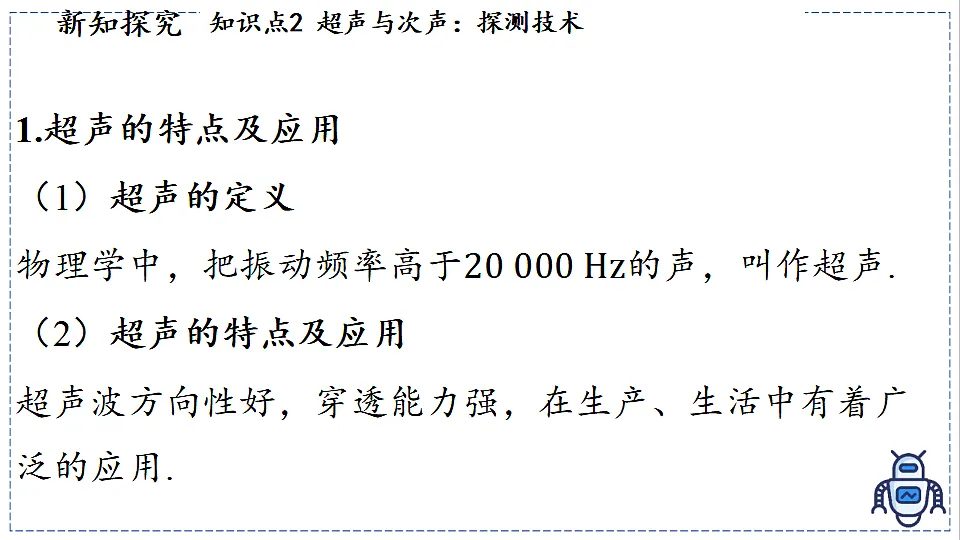 17328819第8页