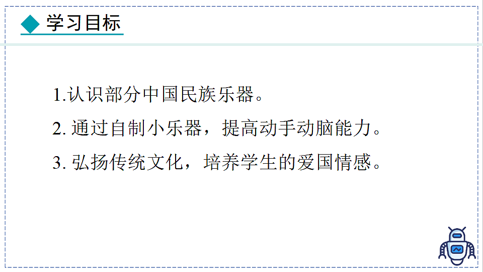 17328820第2页