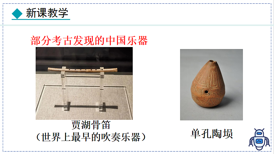 17328820第4页