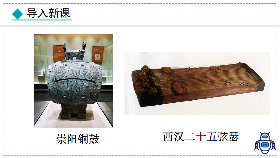 17328820第5页