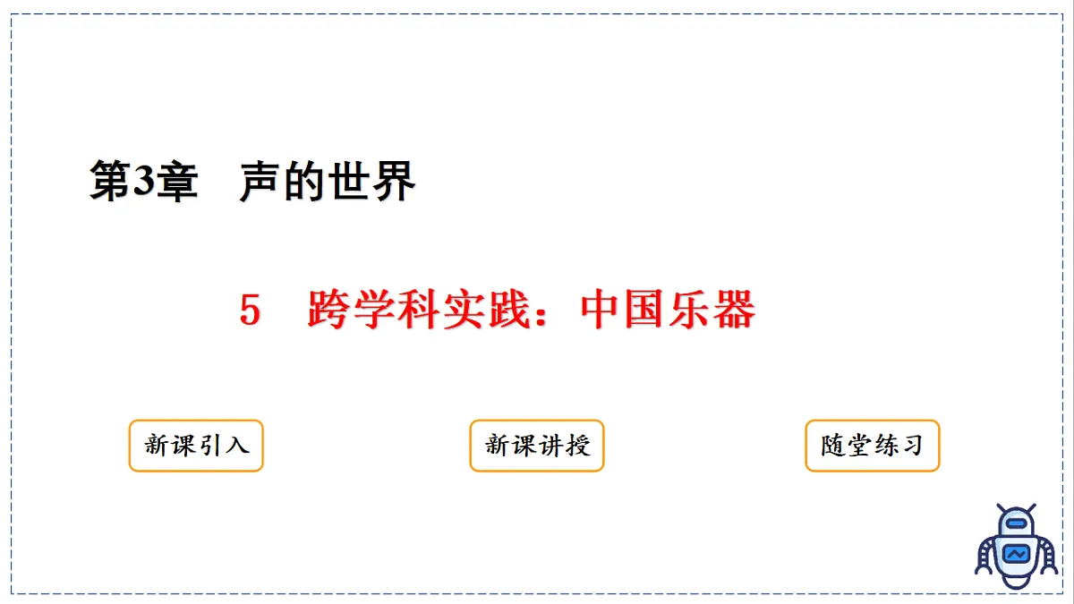 17328822第2页