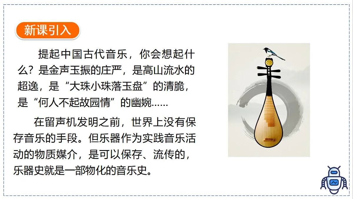 17328822第3页