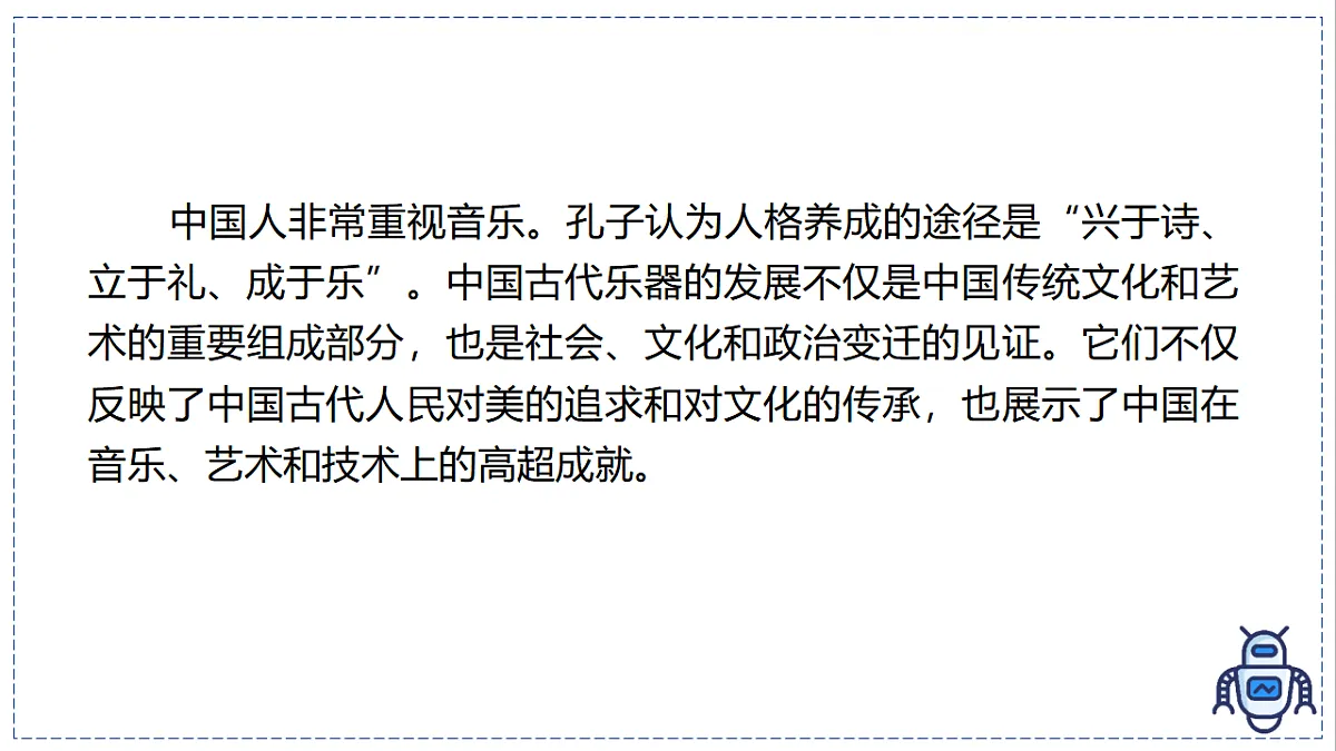 17328822第4页