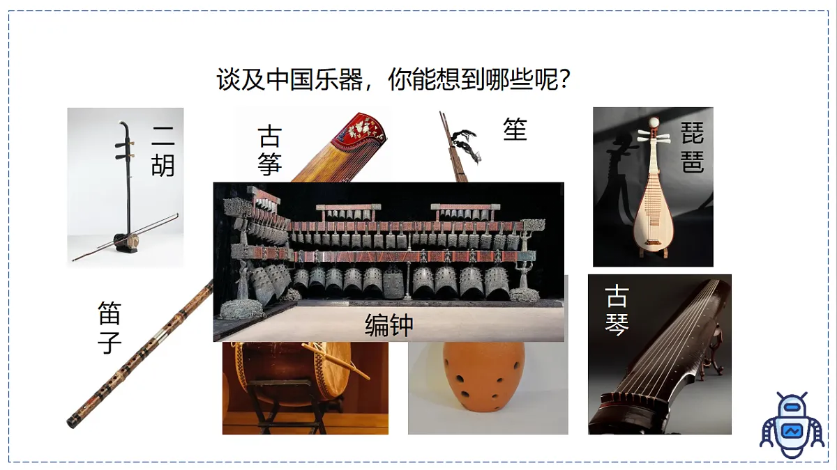 17328822第5页