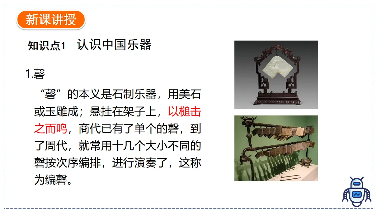 17328822第6页