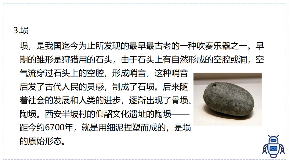 17328822第8页