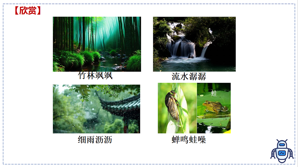 17328823第2页