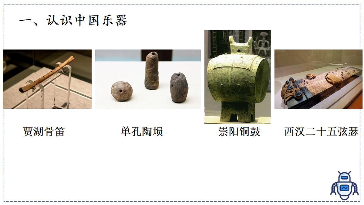 17328823第3页