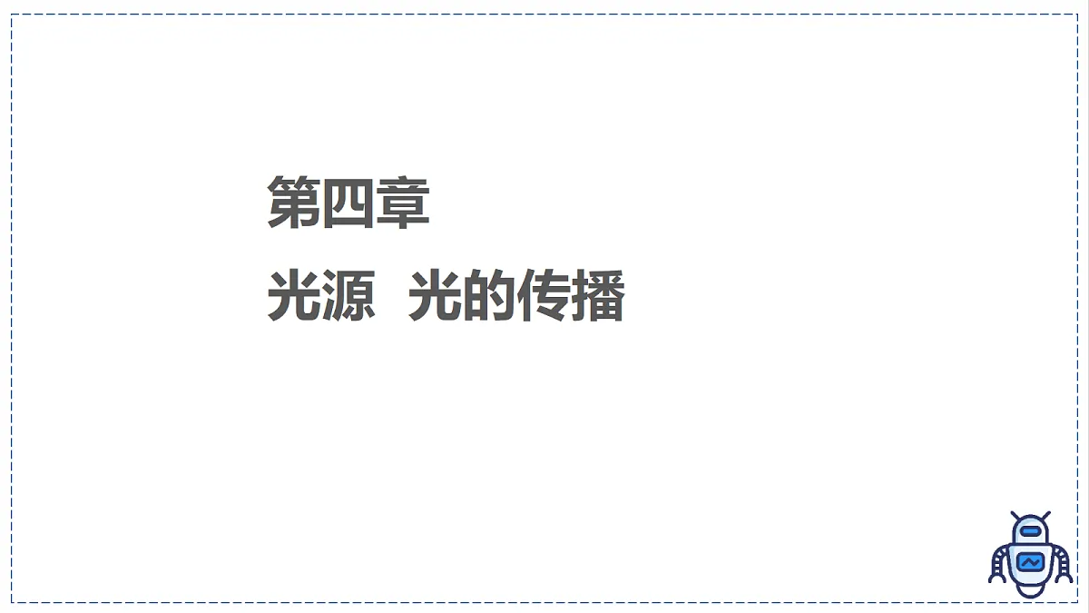17328824第1页