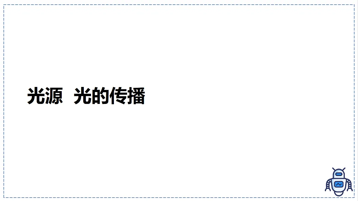 17328824第2页