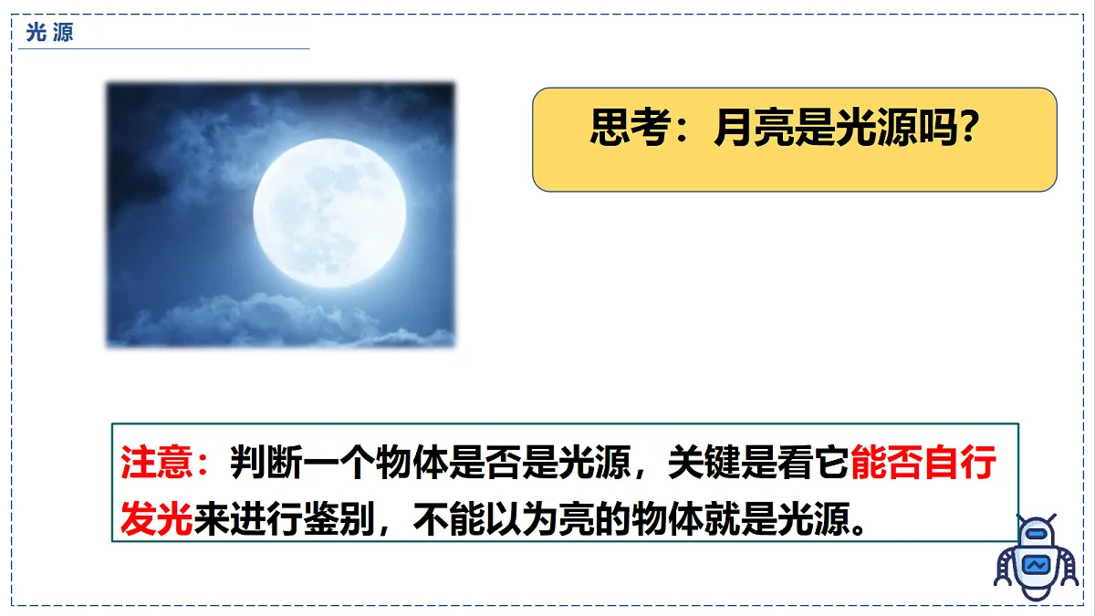 17328824第5页