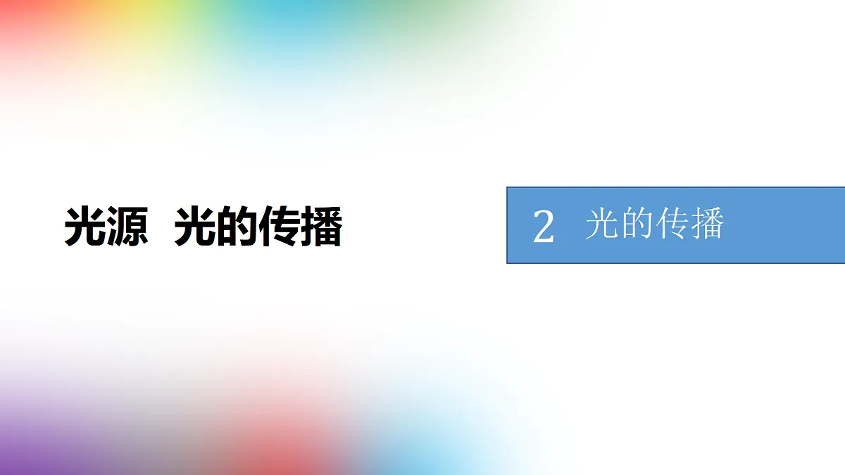 17328824第6页