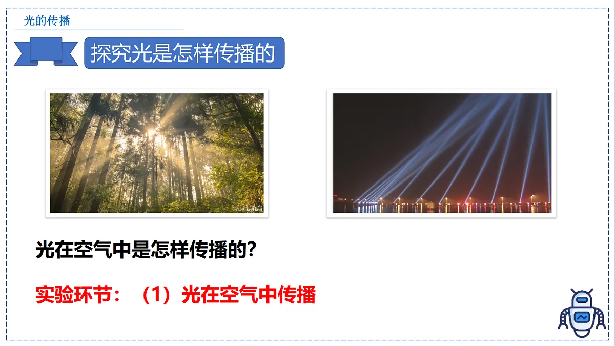 17328824第7页