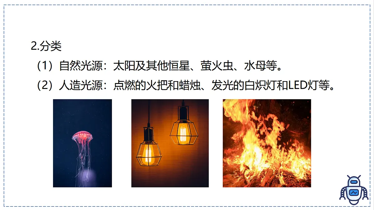 17328825第5页