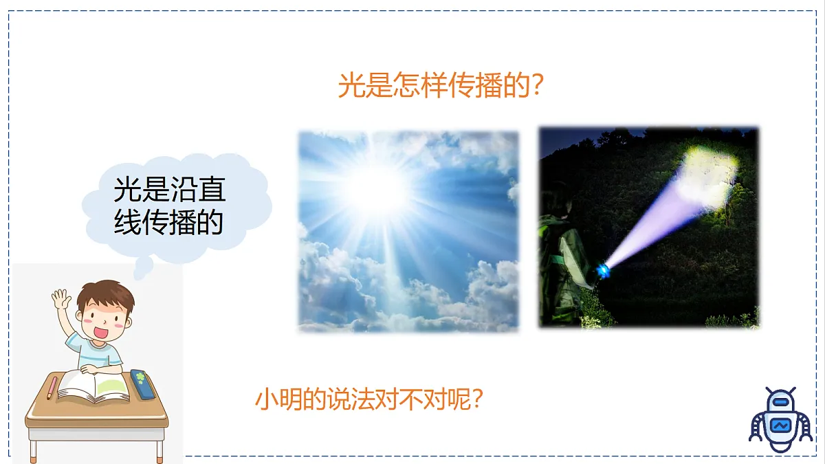 17328825第6页
