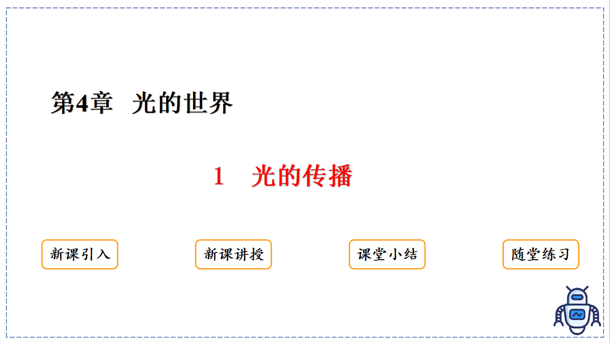 17328826第2页