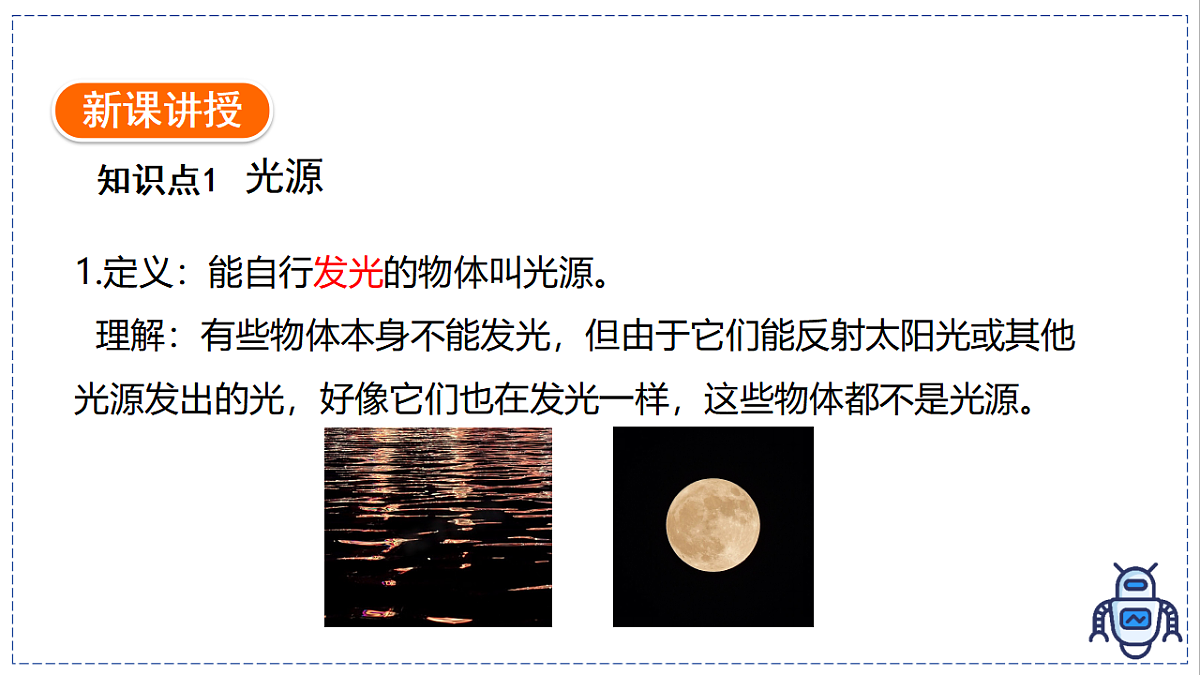 17328826第4页