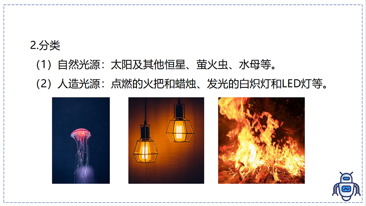 17328826第5页