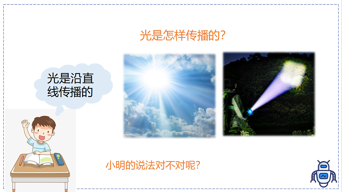 17328826第6页