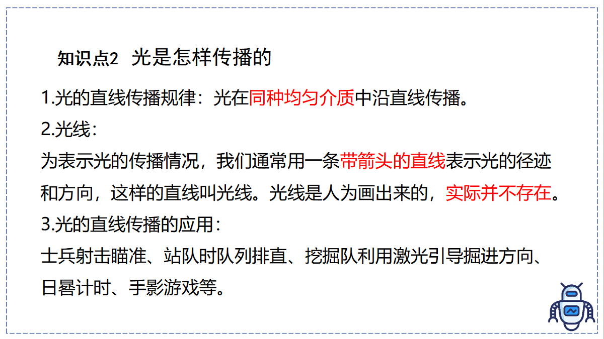 17328826第8页
