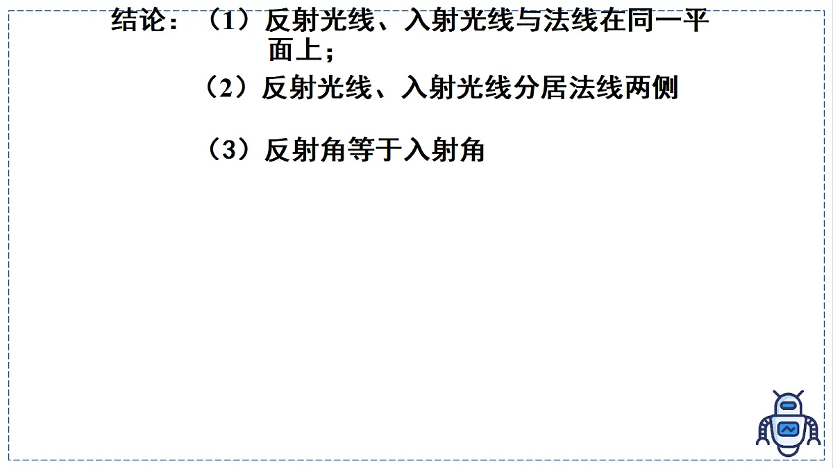 17328827第7页