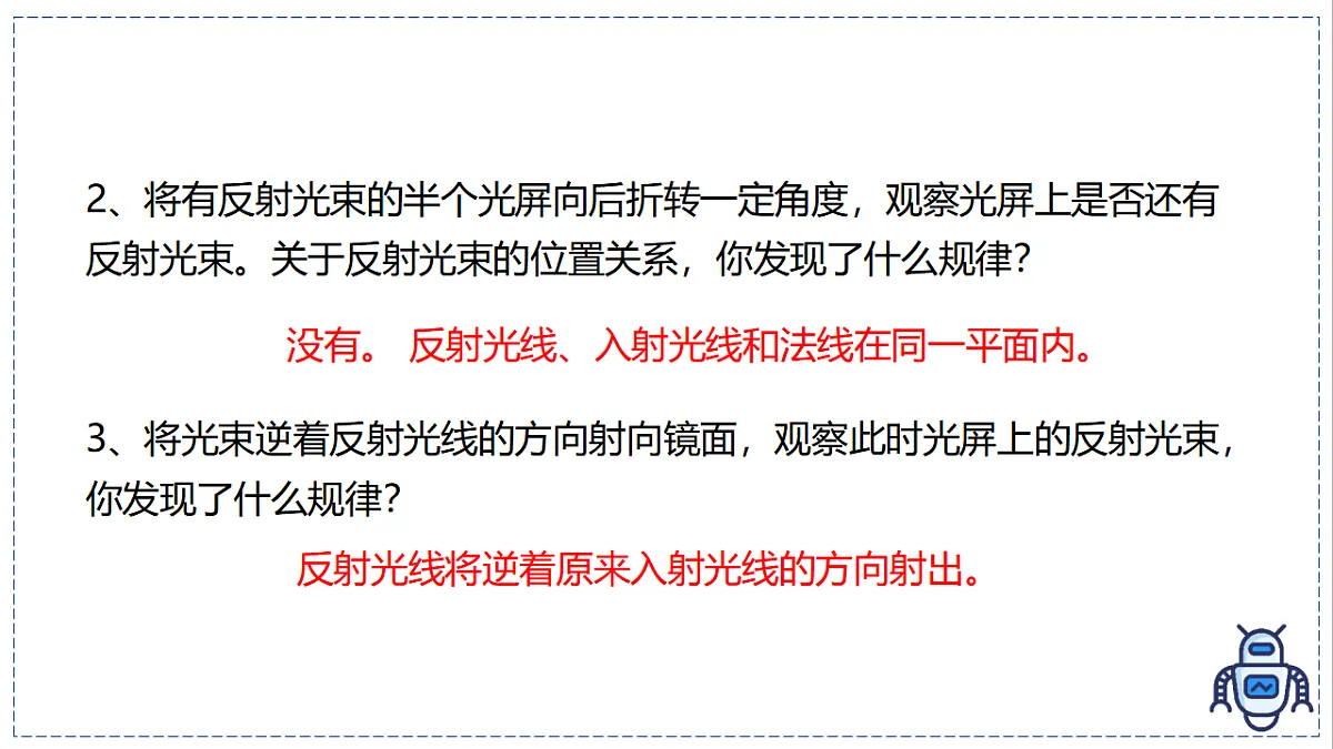 17328828第8页