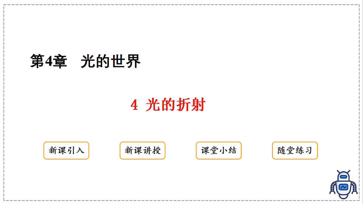 17328830第2页