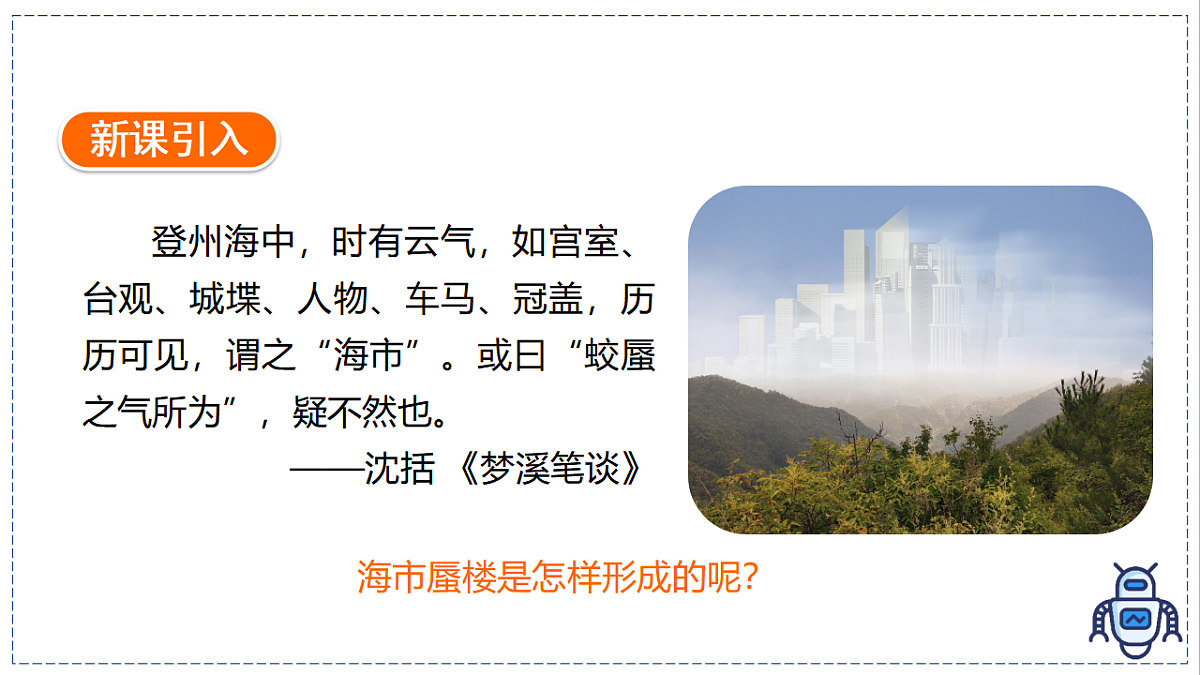 17328830第3页