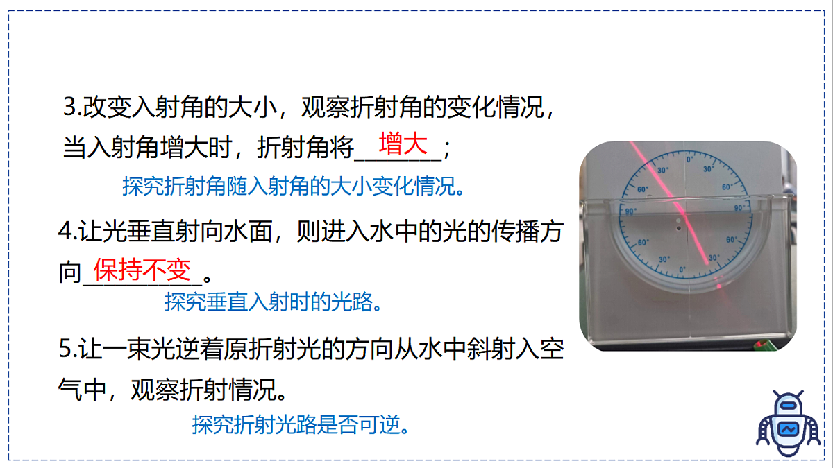 17328830第7页