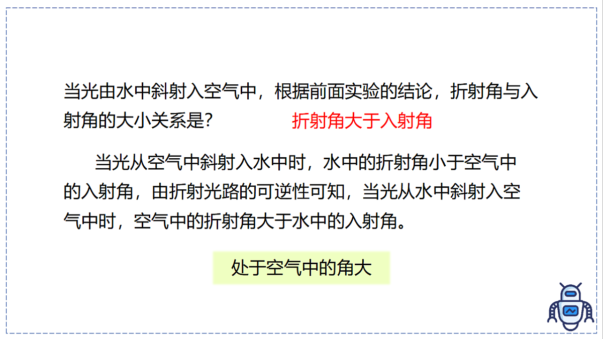 17328830第8页