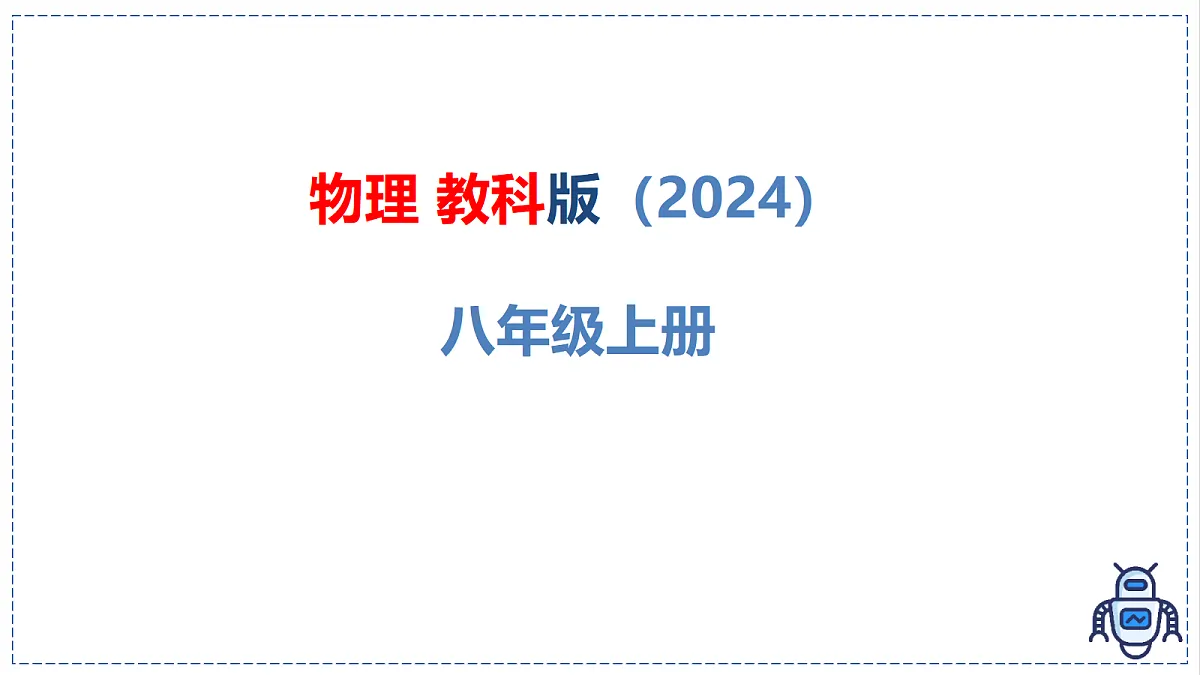 17328991第1页