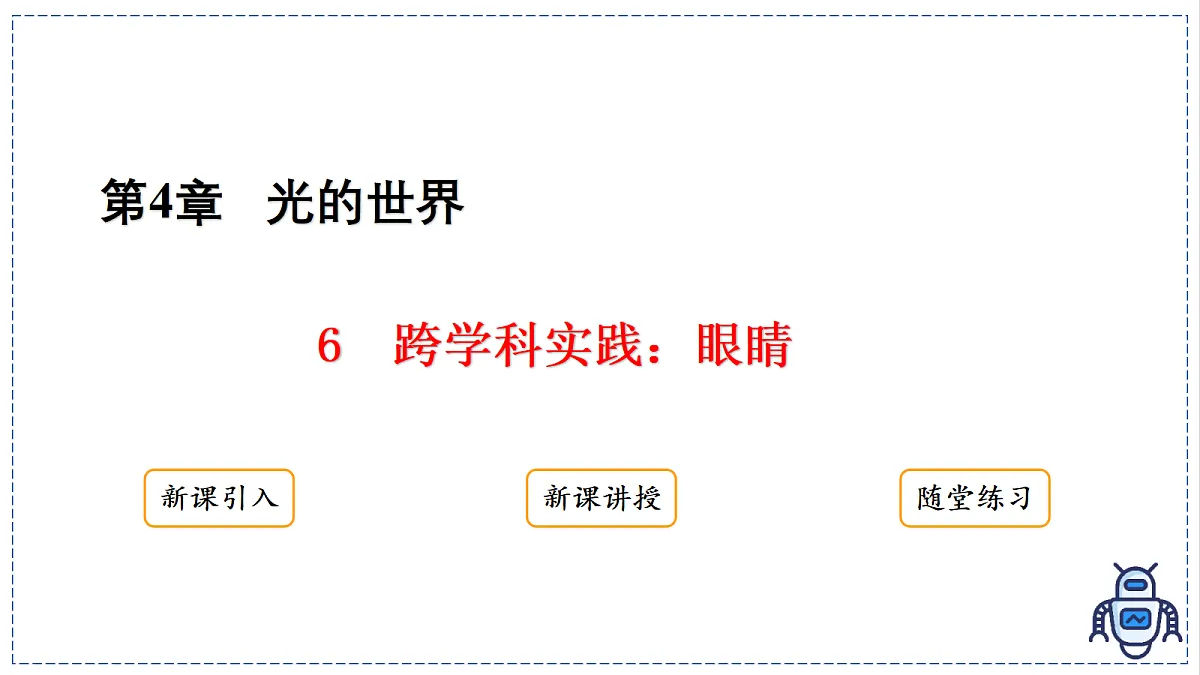 17328992第2页