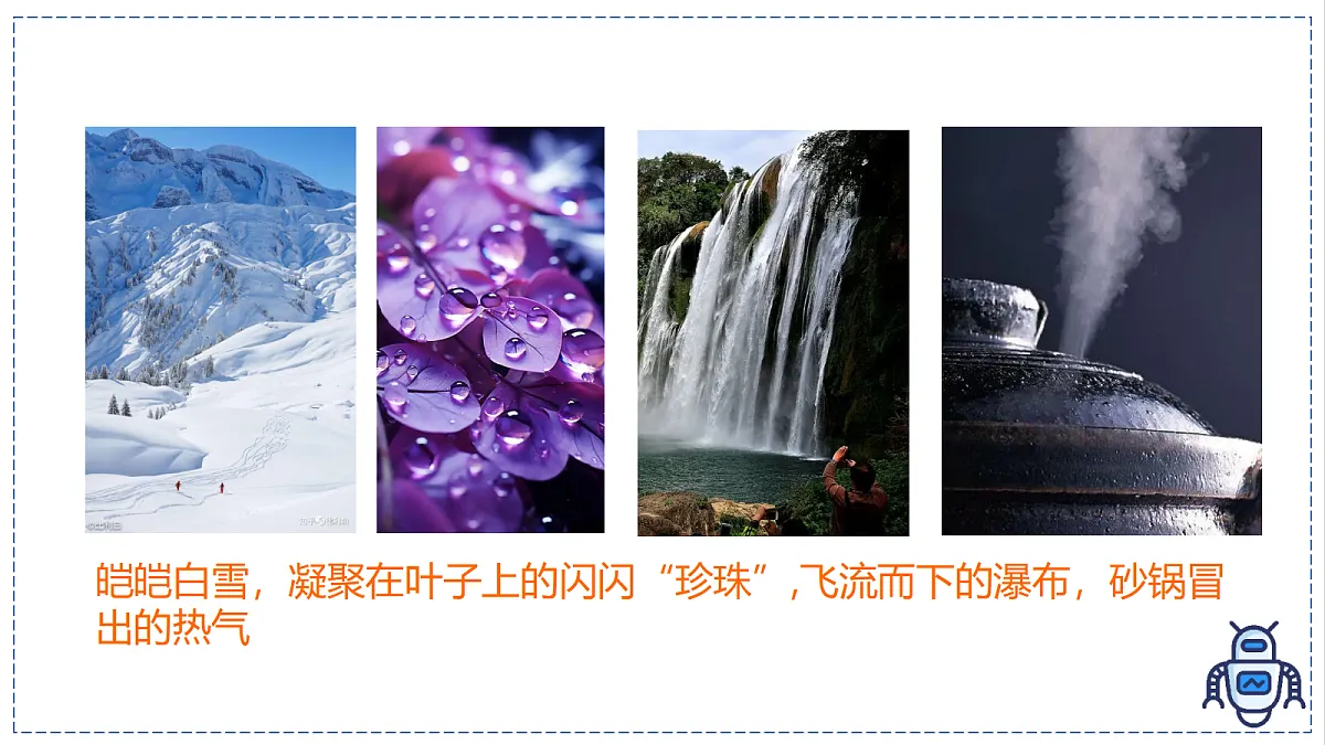 17329000第5页