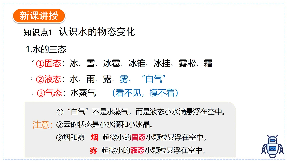 17329000第6页