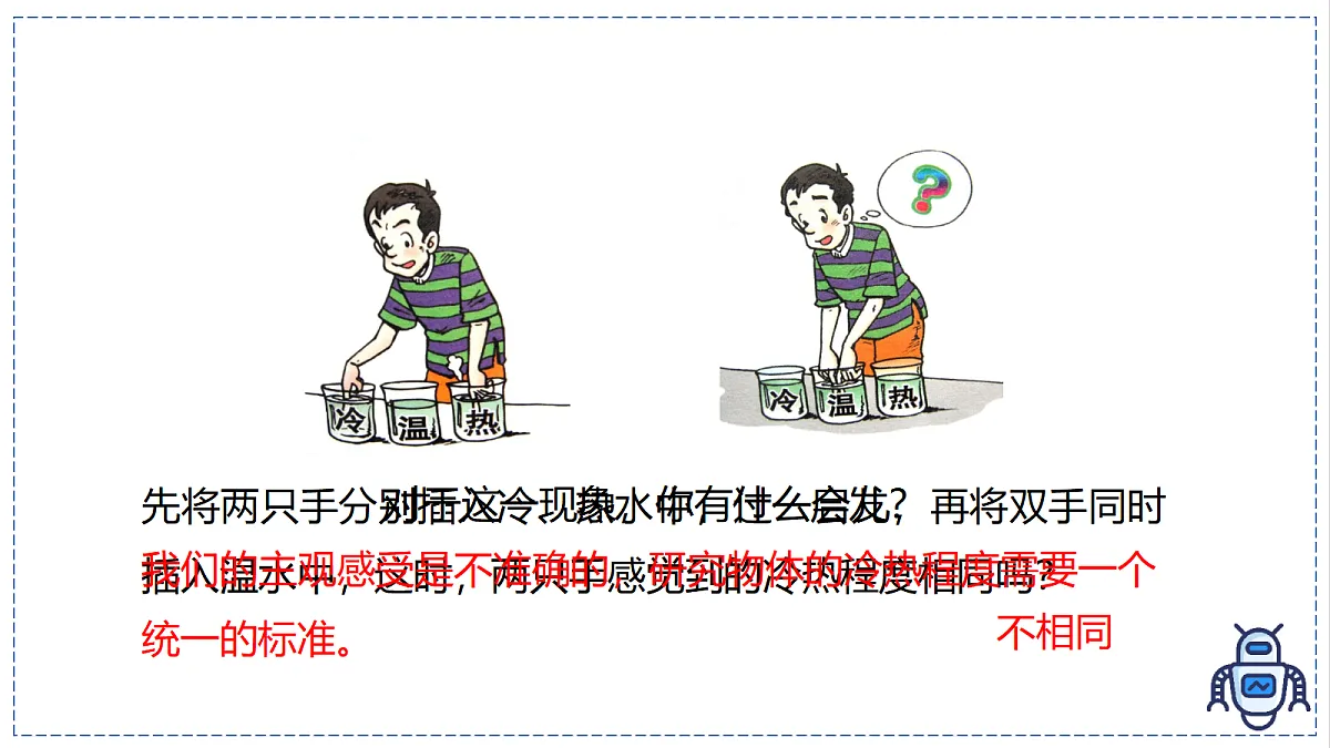 17329000第8页