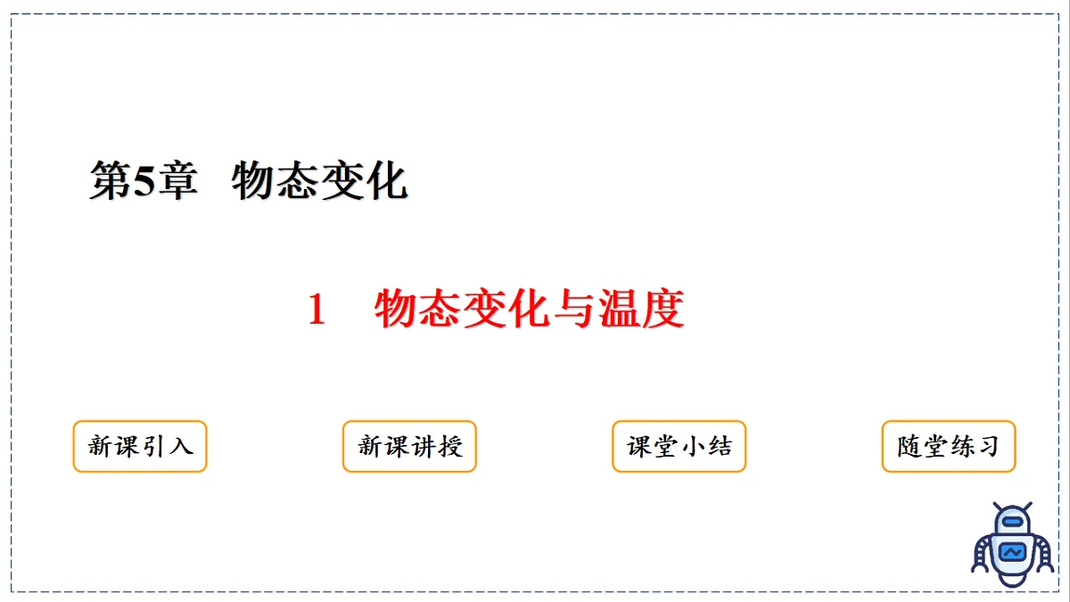 17329001第2页