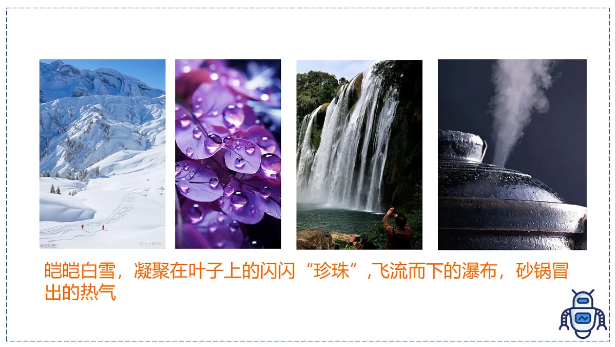 17329001第5页
