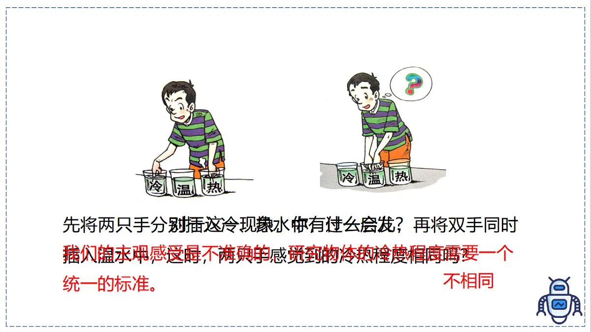 17329001第8页