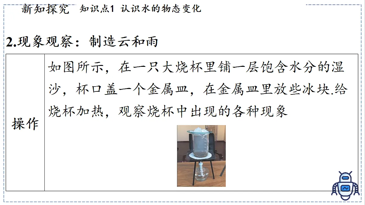 17329002第5页