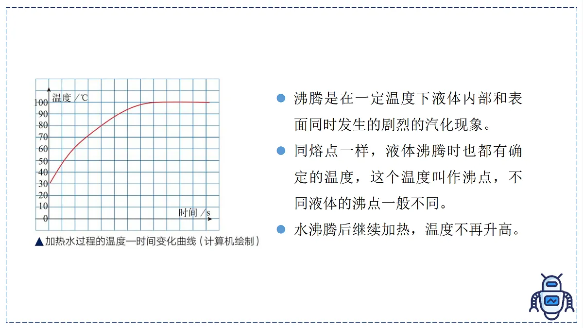 17329007第7页