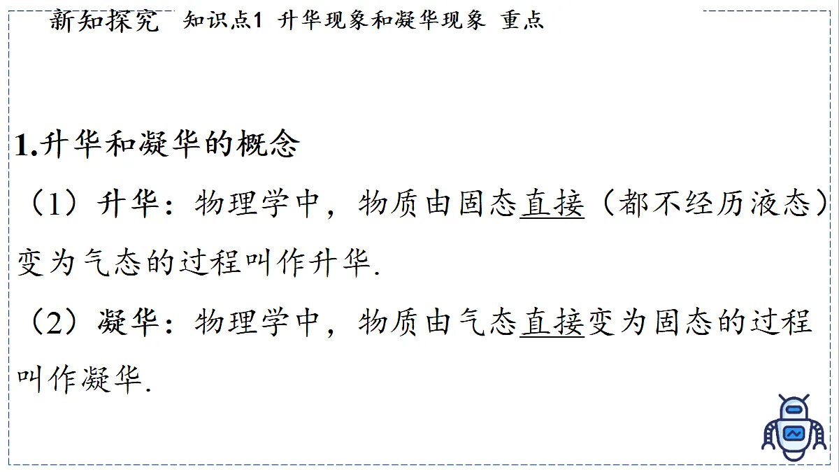 17329012第3页