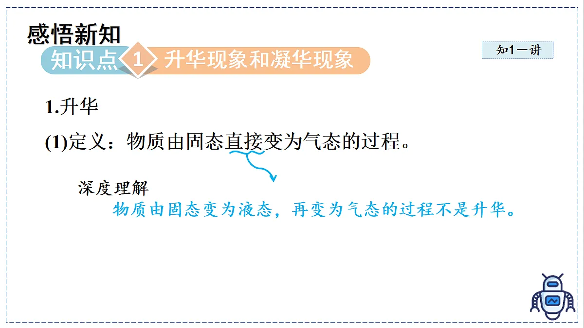 17329013第2页