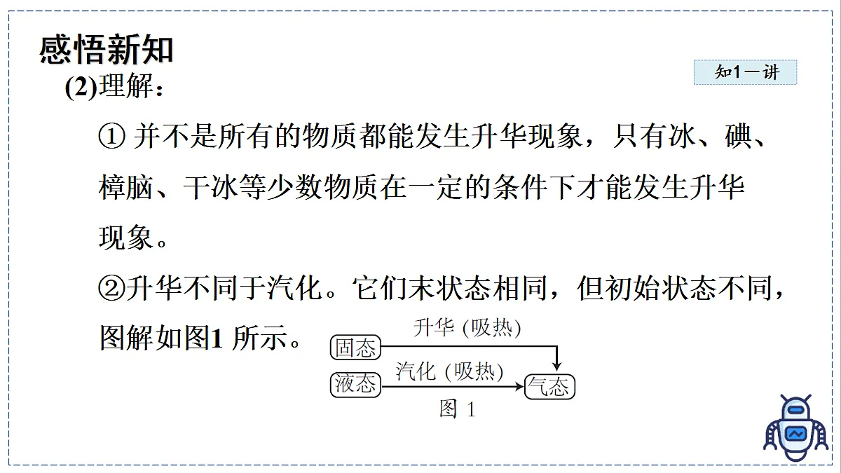 17329013第3页