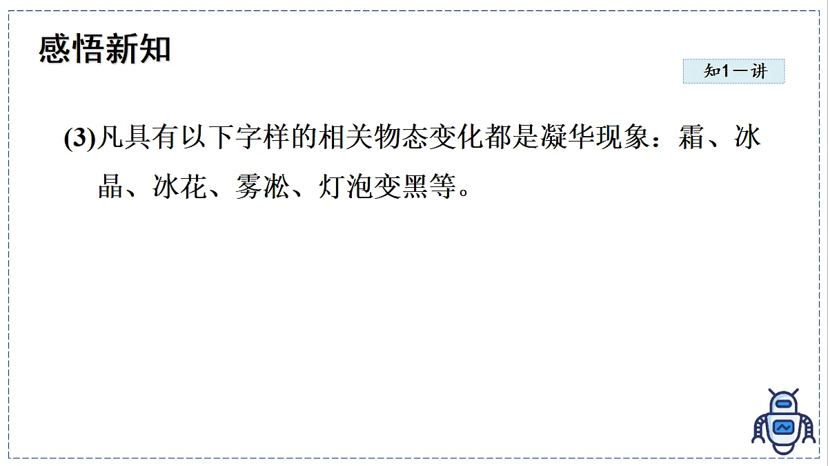 17329013第6页