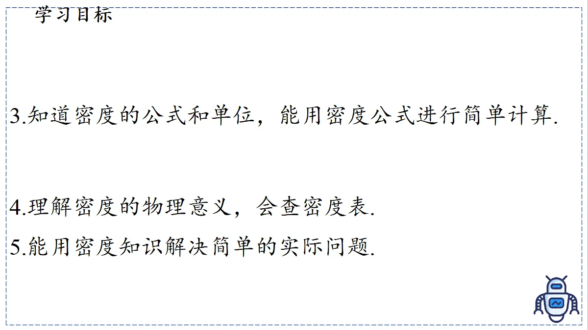 17329015第3页