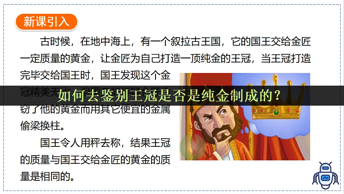 17329017第3页